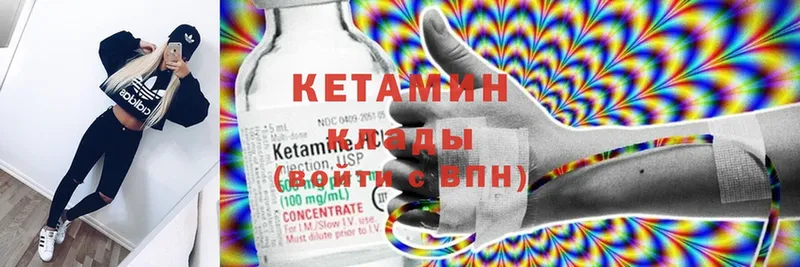 купить наркоту  Салават  Кетамин ketamine 