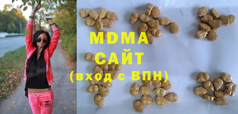 МДМА Molly  Салават 